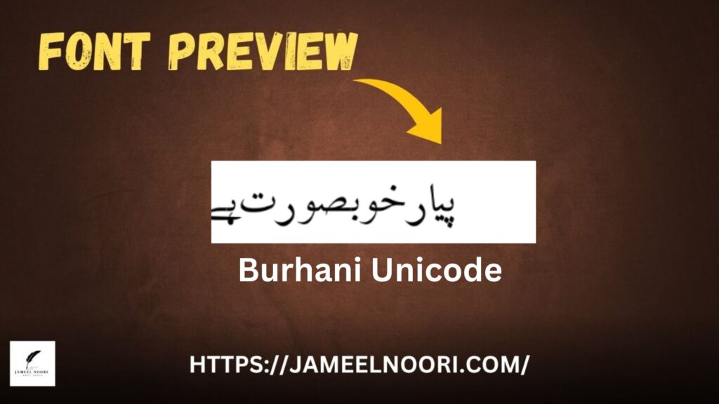 Download Urdu Font Burhani Unicode
