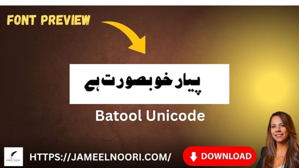 Download Urdu Font Basheer