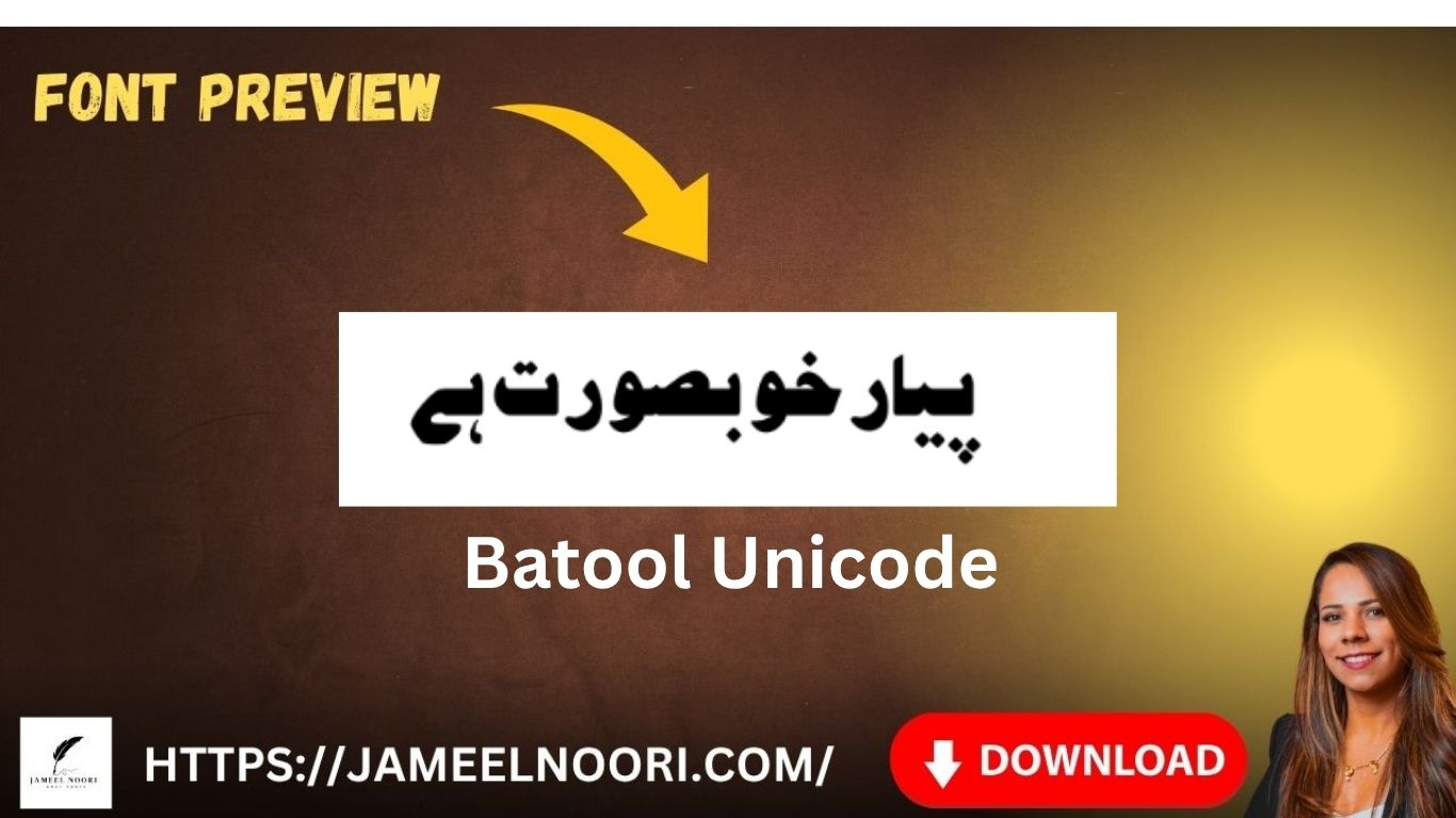 Basheer Urdu Font – free download professional Urdu typeface