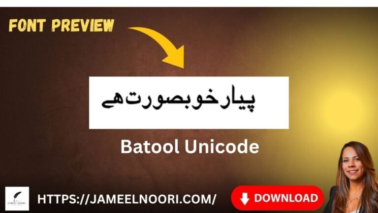 Download Urdu Font Batool Unicode - Best New Font 2025