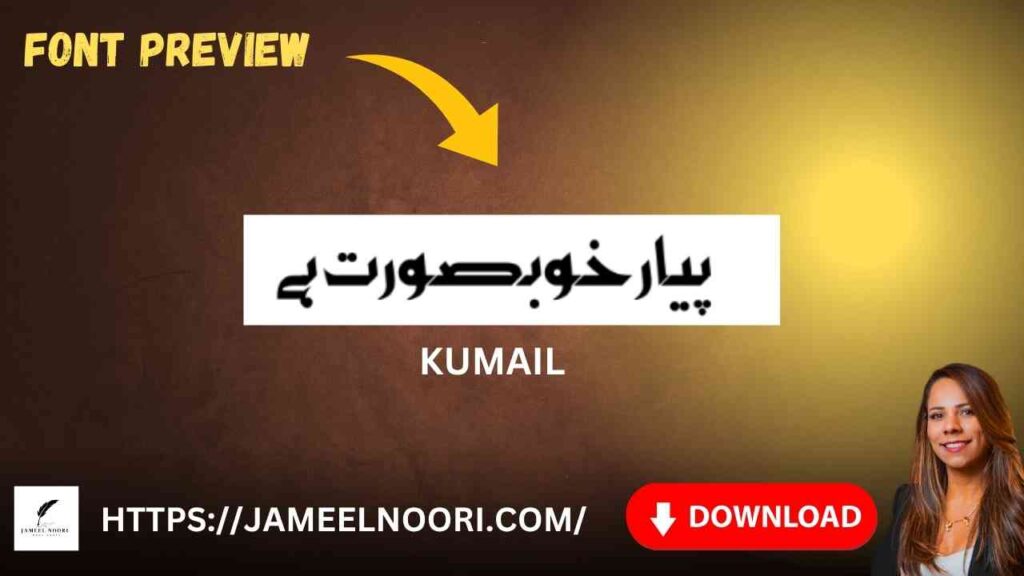 Download Urdu Font Kumail