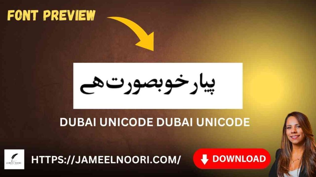 Download Urdu Font Dubai Unicode
