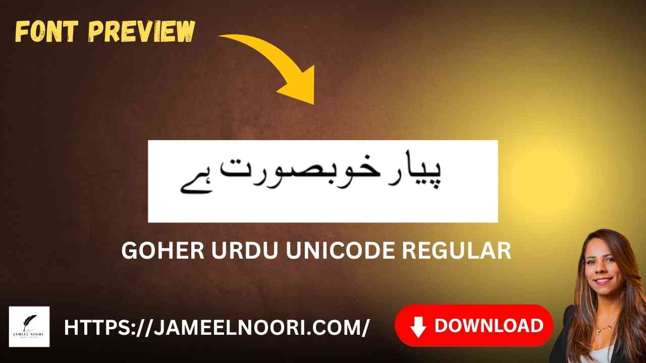 Download Urdu font Goher Urdu Unicode