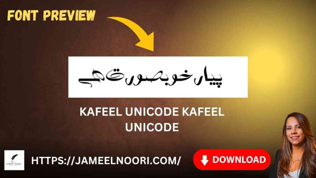 Download Urdu font Kafeel Unicode