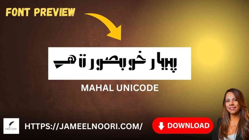 Download Urdu font Mahal