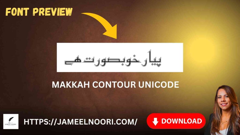 Download Urdu font Makkah