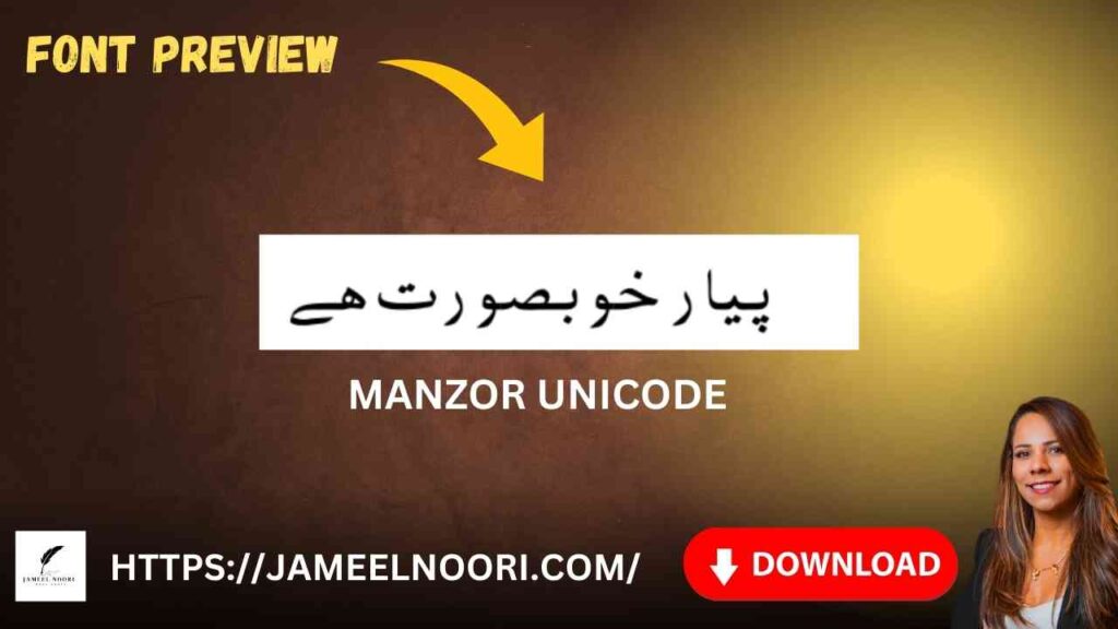 Download Urdu Font Manzor