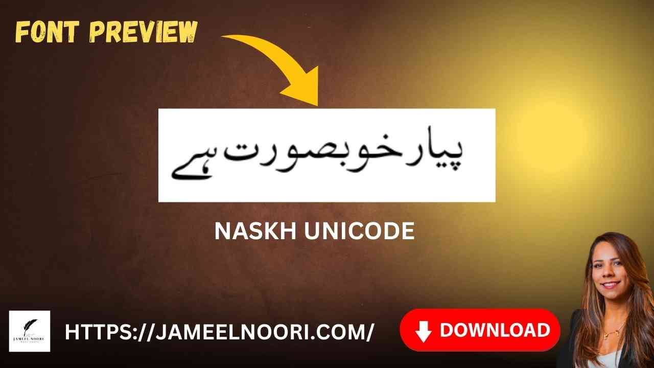 Preview of Naskh Unicode Urdu Font – free download for digital and print Urdu projects