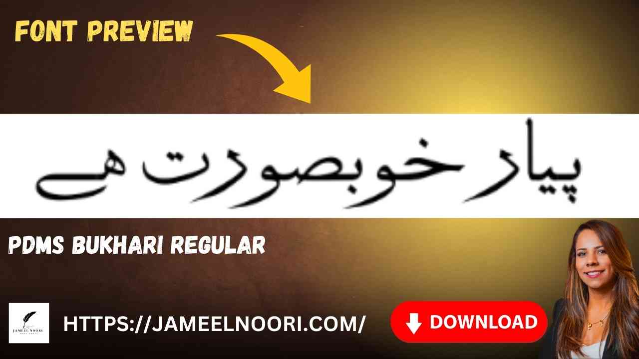 Download Urdu font PDMS Bukhari Regular