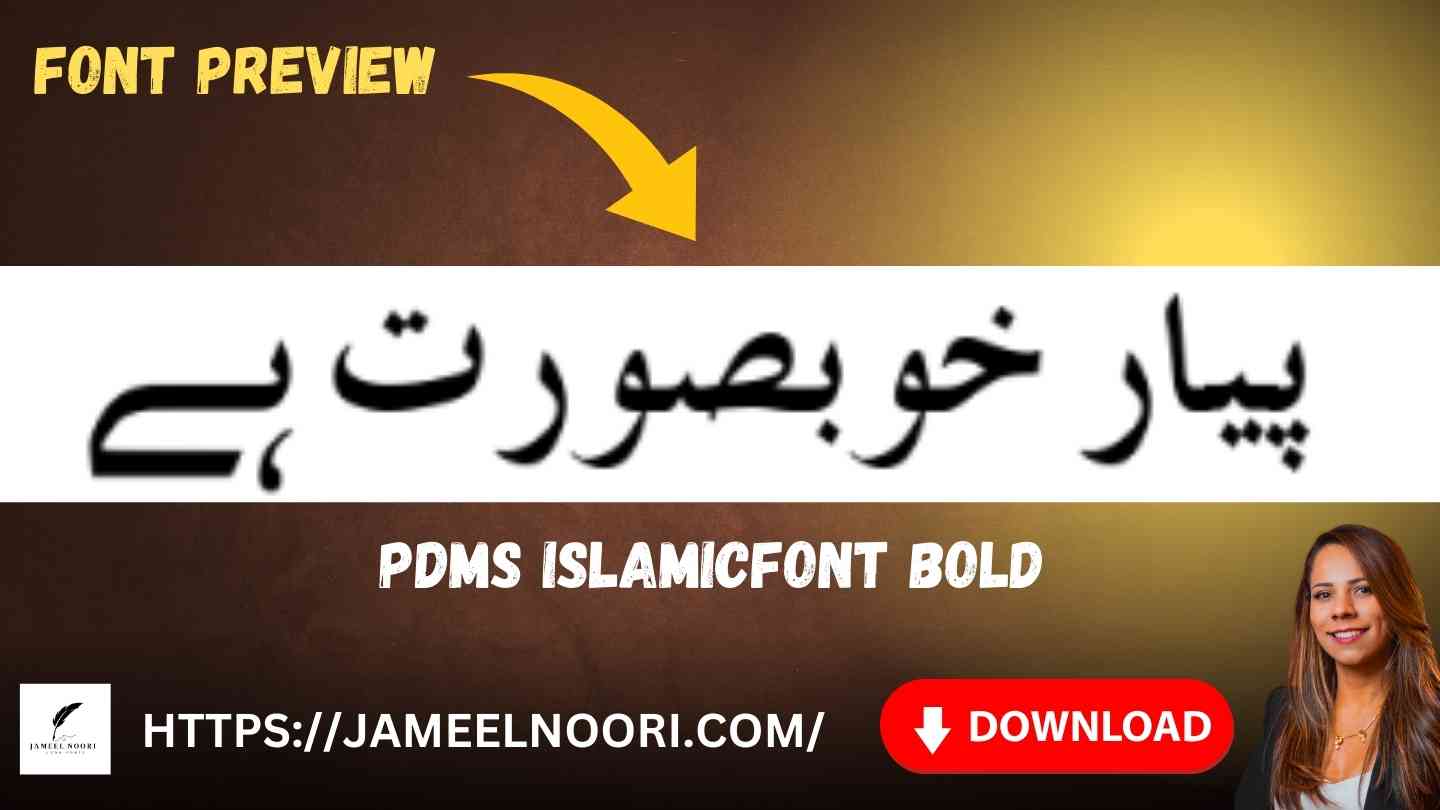 PDMS IslamicFont Bold Urdu Font download image