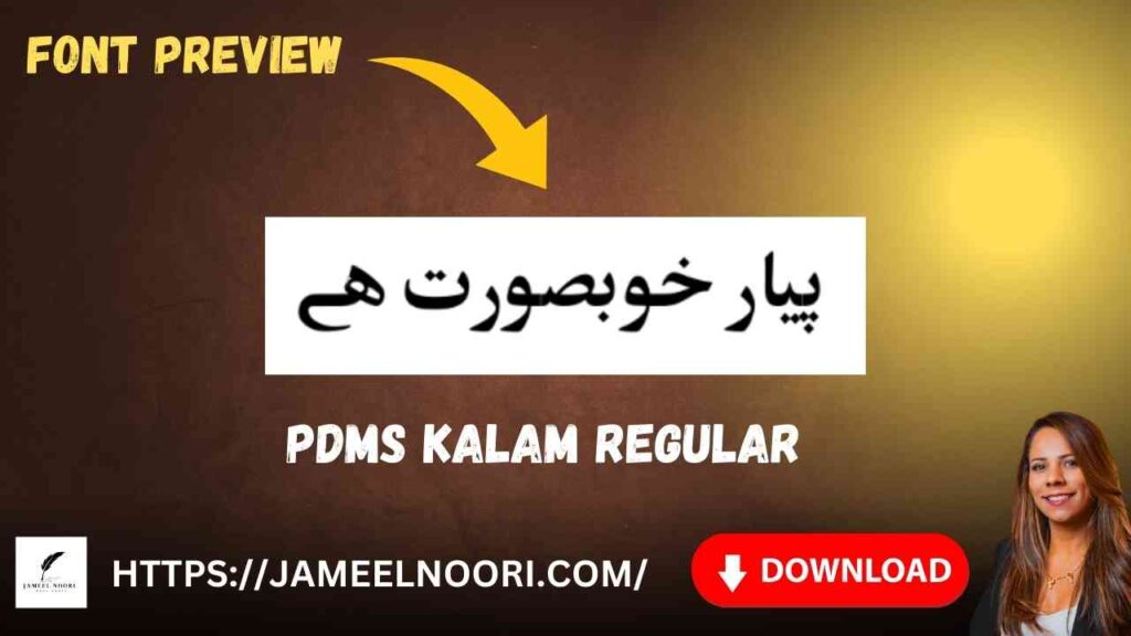 Download Urdu font PDMS Kalam Regular