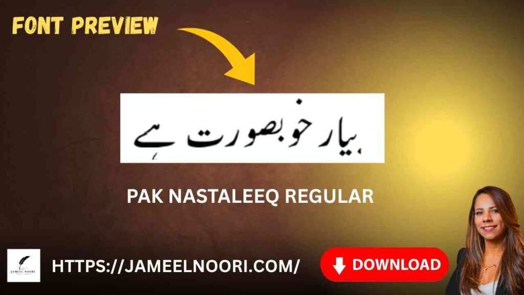 Download Urdu font Pak Nastaleeq