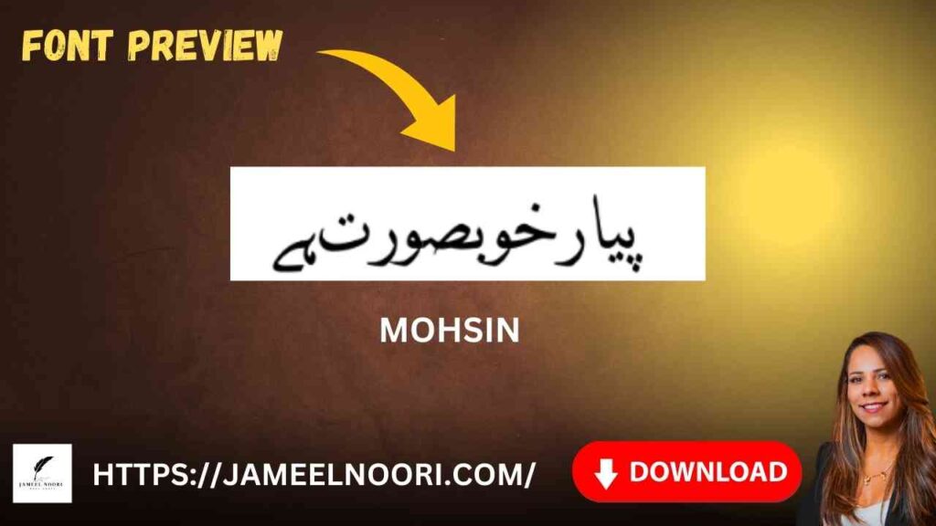 Download Urdu font Mohsin