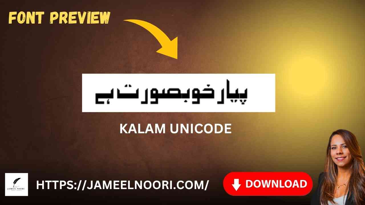Download Urdu Font Kalam Unicode