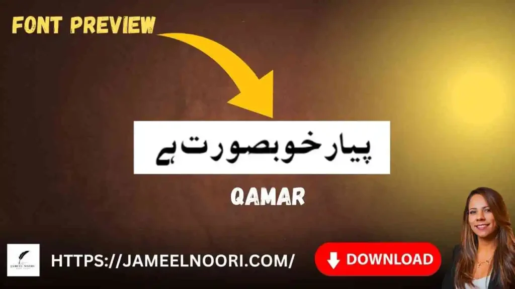 Download Urdu font Qamar