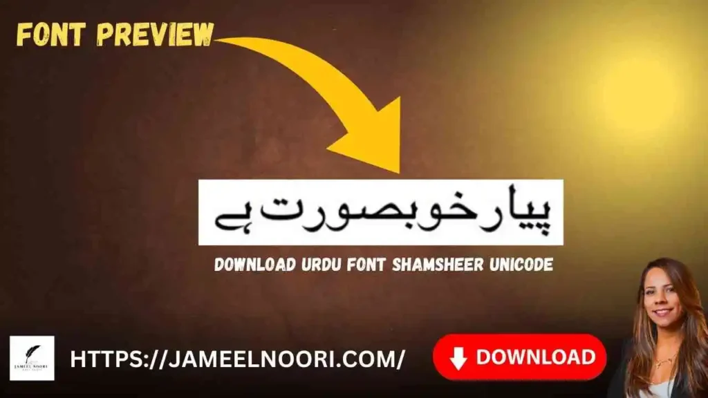 Download Urdu font Shamsheer Unicode