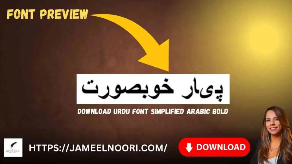 Download Urdu font Simplified Arabic Bold