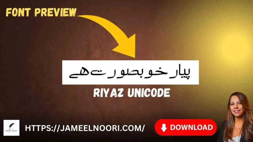 Download Urdu Font Riyaz Unicode