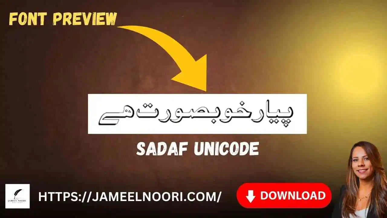 Download Urdu font Sadaf Unicode