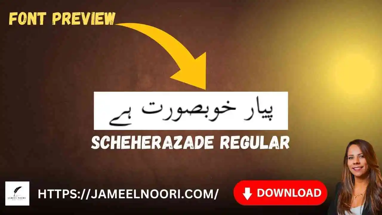 Download Urdu font Scheherazade Regular