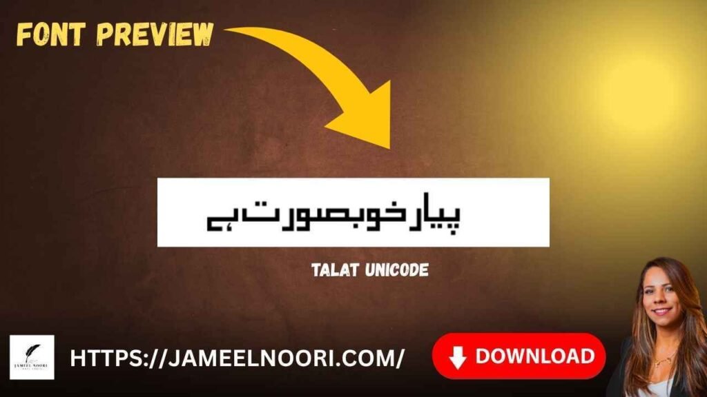 Talat Unicode Font image – clean and modern Urdu Unicode font for web use