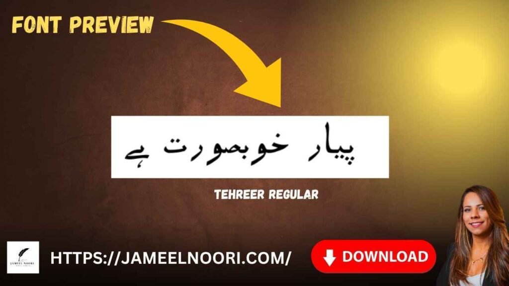 Tehreer Regular Font image – smooth and elegant Urdu typeface for digital writing