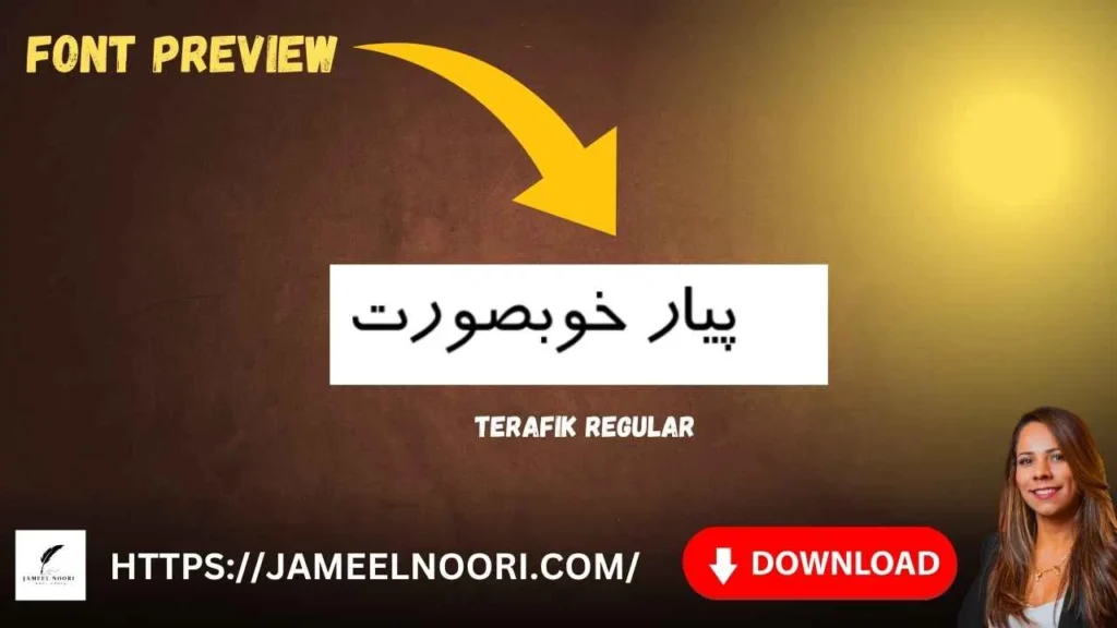 Terafiq Regular Font image – simple and beautiful Urdu typeface for digital designs