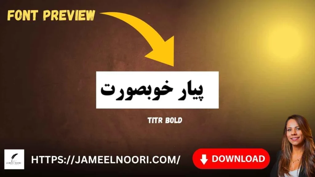 Titr Bold Font image – elegant bold Urdu typeface for graphic design and printing