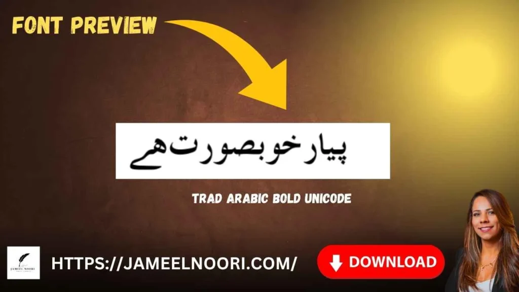 Trad Arabic Bold Unicode Font image – modern bold Arabic Unicode font for web and print