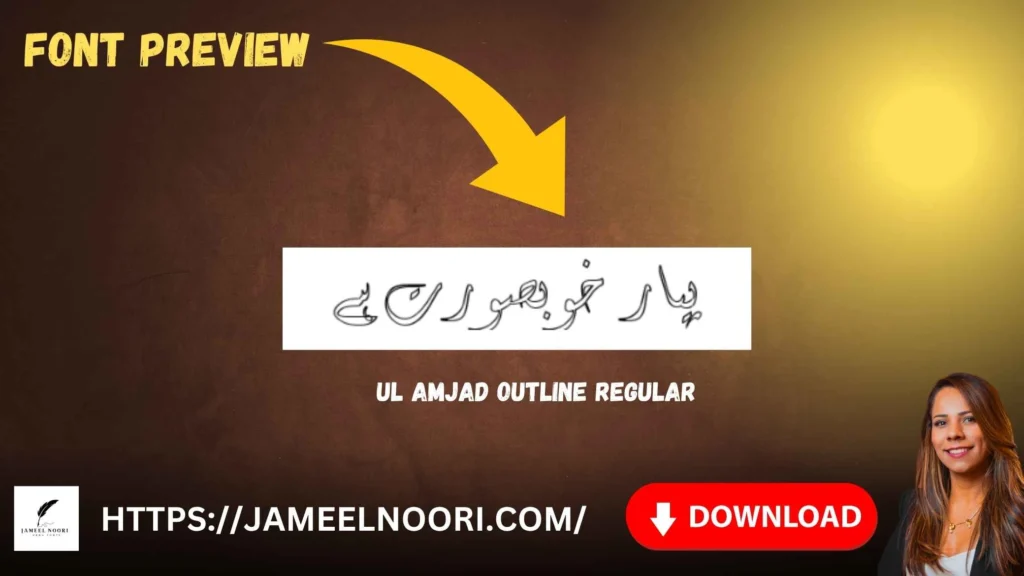 UL Amjad Outline Regular Font image – modern outlined Urdu font for digital and print