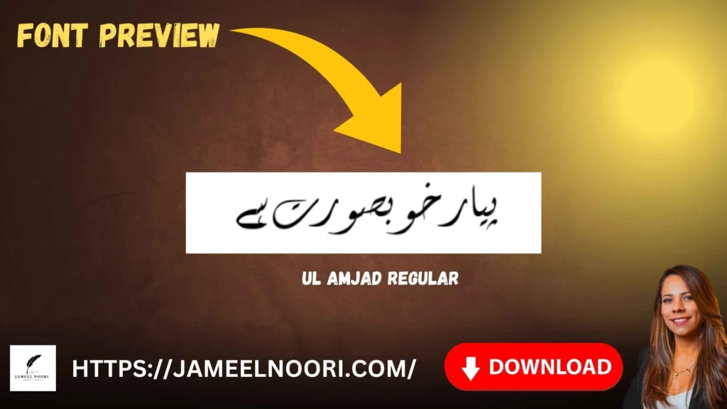UL Amjad Regular Font image – modern and stylish Urdu font for digital and print