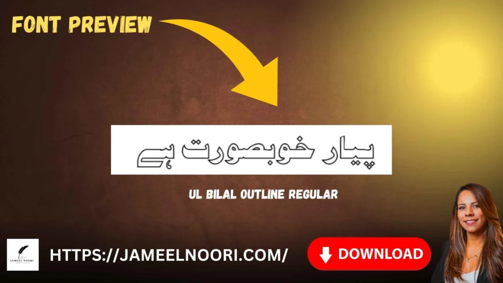 UL Bilal Outline Regular Font image – modern outlined Urdu font for digital and print