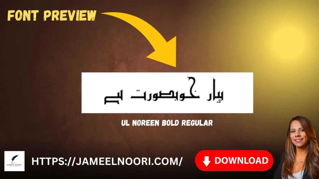 UL Noreen Bold Regular Font image – bold Urdu font for digital and print projects