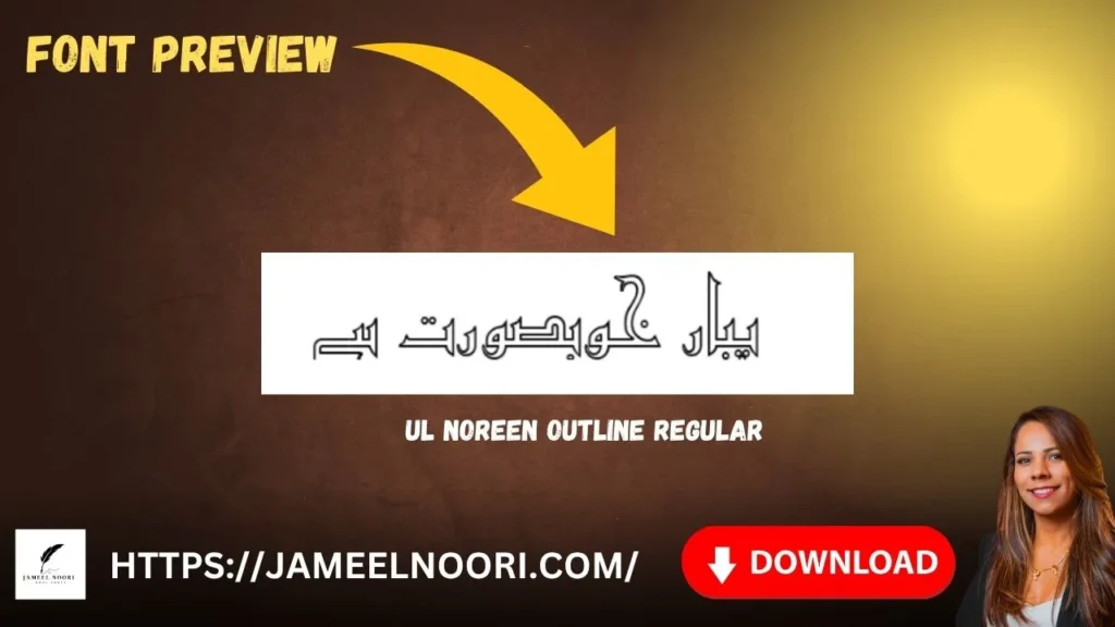 UL Noreen Outline Regular Font image – modern outlined Urdu font for digital and print