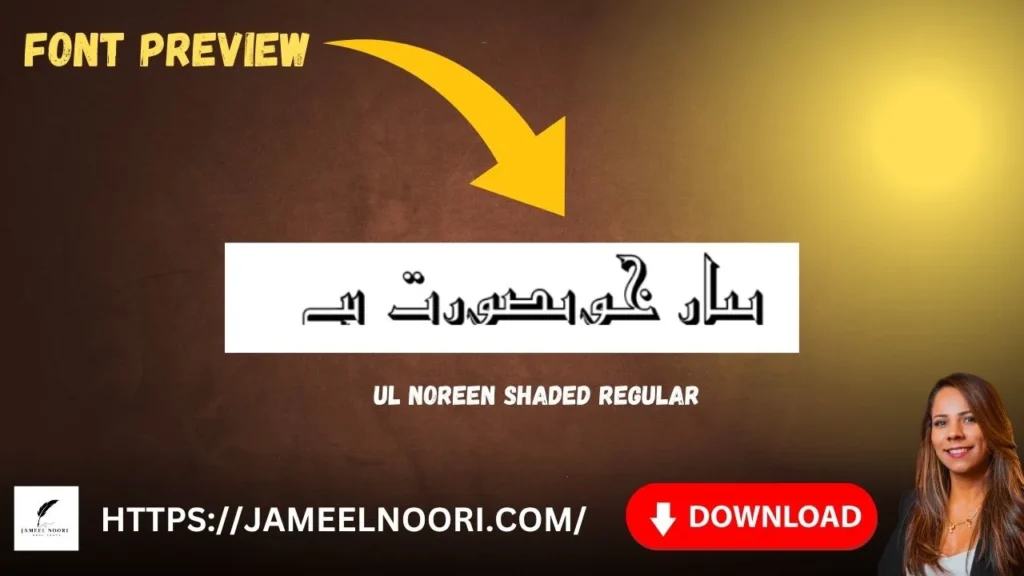 UL Noreen Shaded Regular Font image – modern shaded Urdu font for digital and print