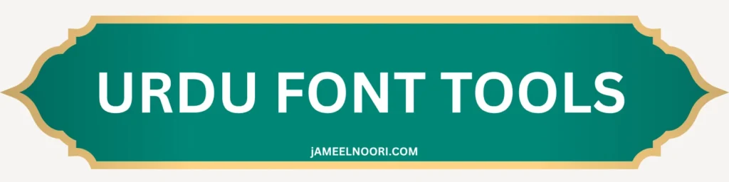 Urdu Font Tools – Free Urdu Typing and Calligraphy Software Online