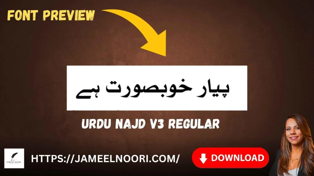 Urdu Najd v3 Regular Font image – modern and elegant Urdu font for digital and print