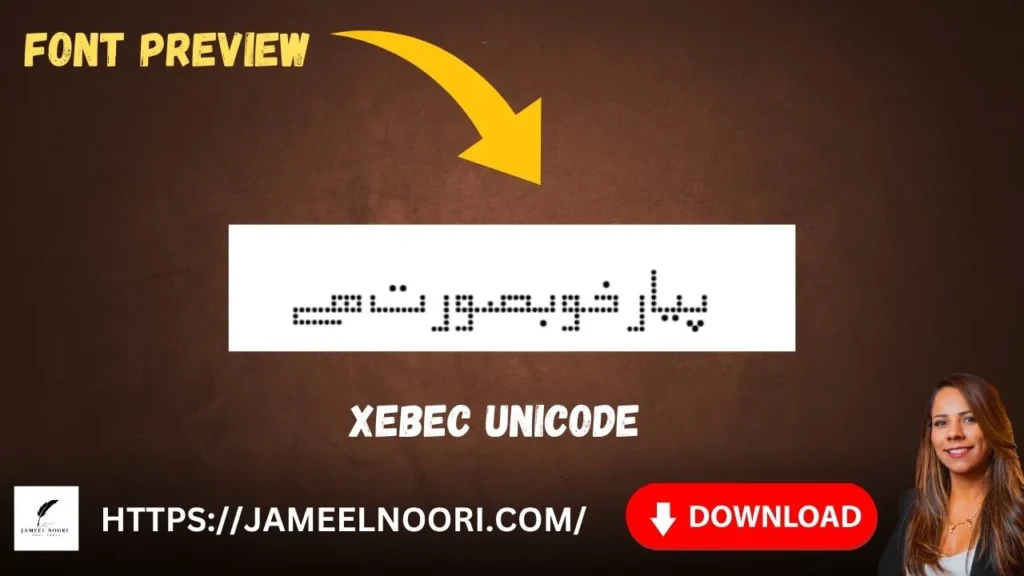 Xebec Unicode Font image – stylish Unicode Urdu font for digital projects