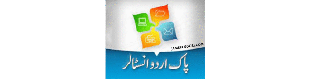 Pak Urdu Installer