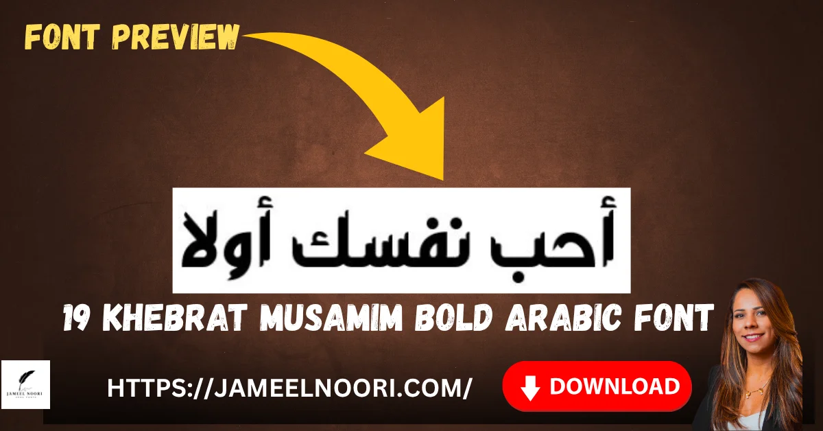 19 Khebrat Musamim Bold Arabic Font download for designers