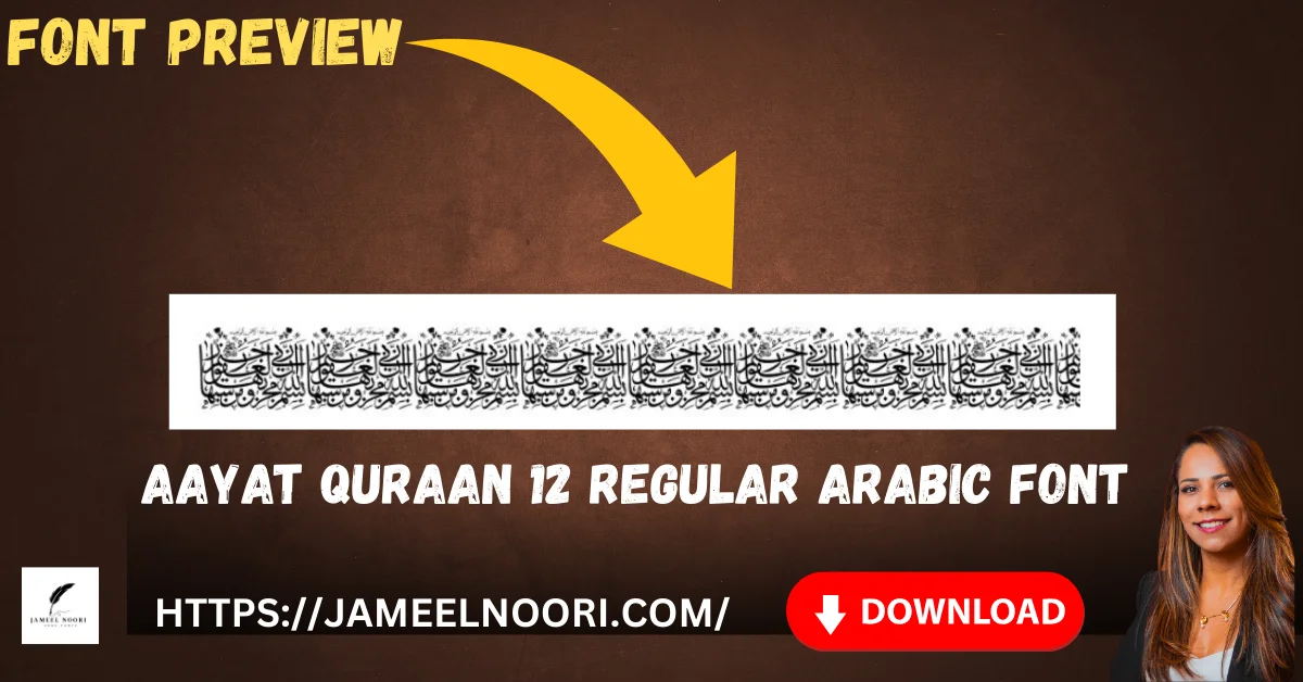 Aayat Quraan 12 Regular Arabic Font - Beautiful Arabic Calligraphy