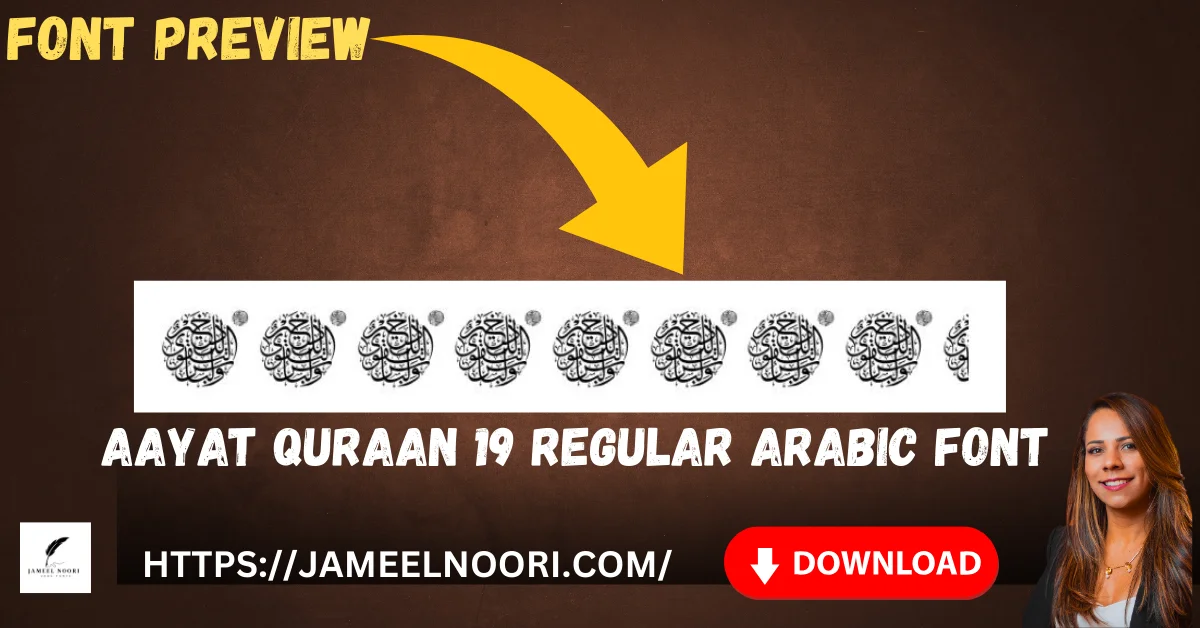 Aayat Quraan 19 Regular Arabic Font displayed on a digital screen