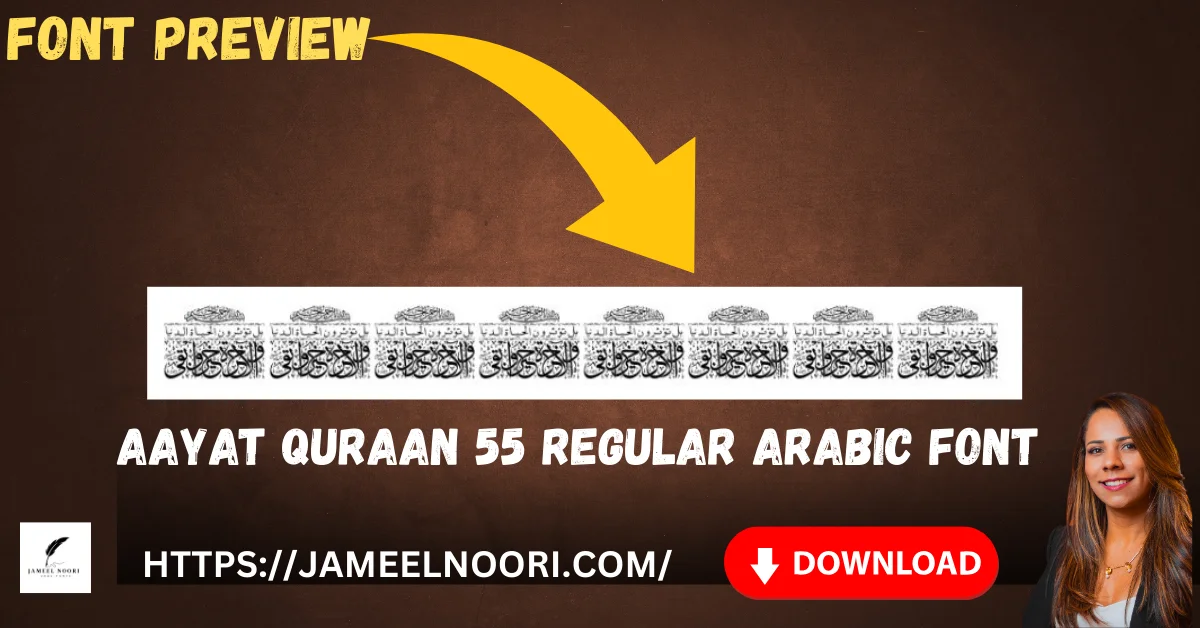 Aayat Quraan 55 Regular Arabic Font download guide with Arabic calligraphy preview