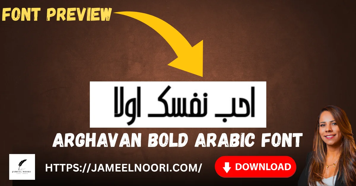 Arghavan Bold Arabic Font example showing elegant bold calligraphy