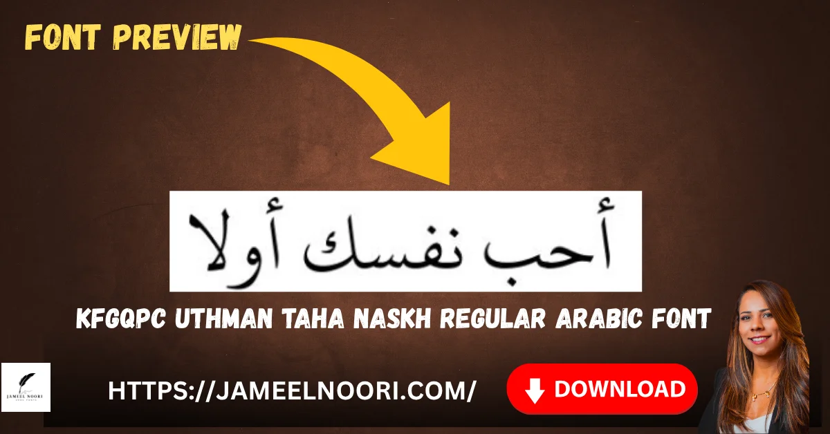 KFGQPC Uthman Taha Naskh Regular Arabic Font showcase for designers and Urdu content