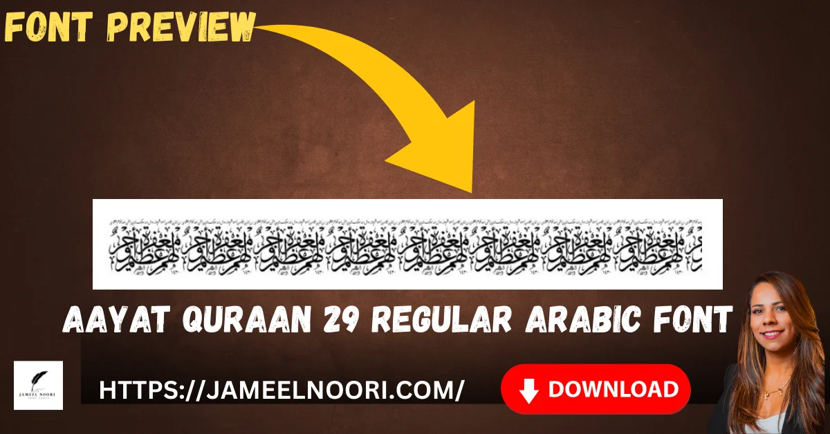 Aayat Quraan 29 Regular Arabic Font preview download for Quranic calligraphy