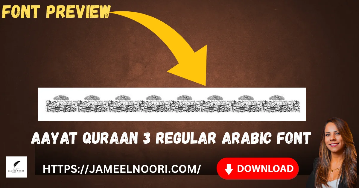 Aayat Quraan 3 Regular Arabic Font sample showcasing elegant Quranic text design