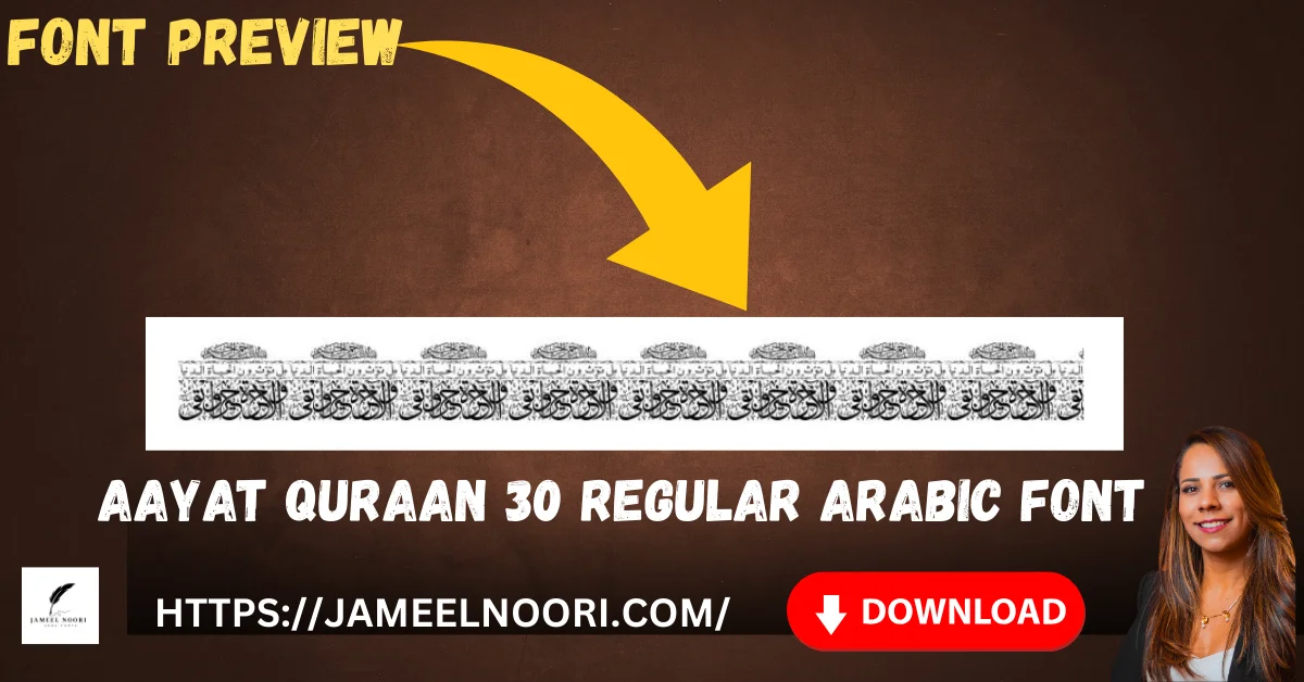 Aayat Quraan 30 Regular Arabic Font download for Quranic and Urdu text