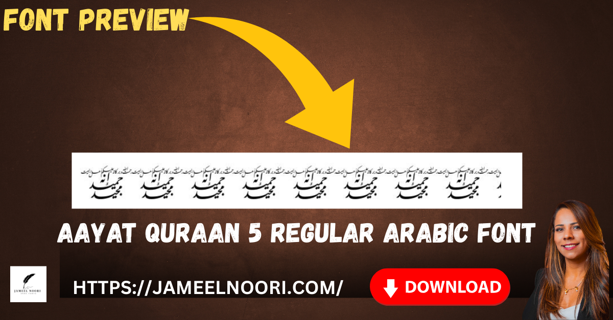 Aayat Quraan 5 Regular Arabic Font preview design for Quranic text
