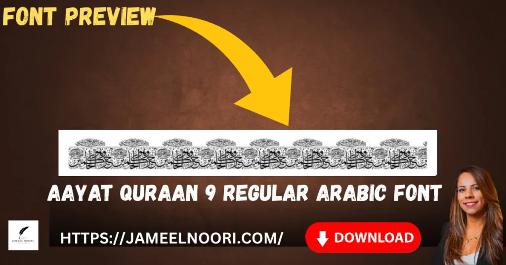 Aayat Quraan 9 Regular Arabic Font sample for Quran and Islamic Arabic text